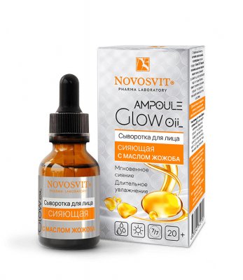 Купить novosvit (новосвит) ampoule glow oil сыворотка для лица сияющая с маслом жожоба, 25мл в Заволжье