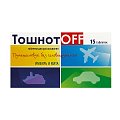 Купить тошнотoff, таблетки для рассасывания со вкусом имбиря и мяты 500мг, 15 шт бад в Заволжье