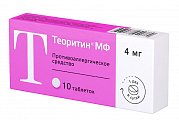 Купить теоритин мф, таблетки 4мг, 10 шт от аллергии в Заволжье