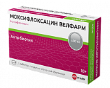 Моксифлоксацин-Велфарм, таблетки, покрытые пленочной оболочкой 400мг, 5 шт