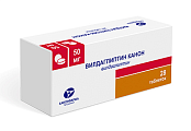 Купить вилдаглиптин канон, таблетки 50мг, 28 шт в Заволжье