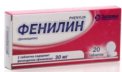 Купить фенилин, таблетки 30мг, 20 шт в Заволжье