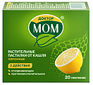Купить доктор мом, пастилки лимонные, 20 шт в Заволжье