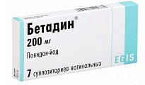 Купить бетадин, суппозитории вагинальные 200мг, 7 шт в Заволжье