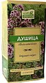 Купить душица обыкновенная наследие природы, фильтр-пакеты 1,5г, 20 шт бад в Заволжье