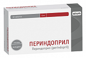 Купить периндоприл, таблетки 8мг, 30 шт в Заволжье