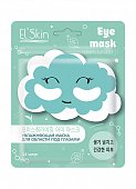Купить el'skin (элскин) маска для области под глазами увлажняющая, 14 шт в Заволжье