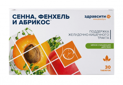 Купить комплекс экстрактов сенны, фенхеля и абрикоса здравсити, таблетки 30 шт бад в Заволжье