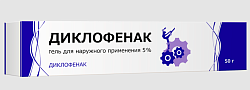 Купить диклофенак, гель для наружного применения 5%, 50г в Заволжье