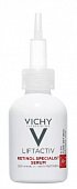 Купить vichy liftactiv (виши) сыворотка для коррекции глубоких морщин retinol specialist, 30мл в Заволжье