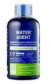 Купить waterdent (вотердент) жидкость для ирригатора+ополаскиватель 2в1  комплексный уход, вкус освежающие травы, концентрат 1:7, 500мл в Заволжье