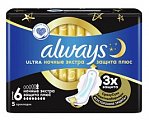 Олвейс (Always) прокладки Ultra Secure Night Plus, 5 шт