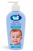 Купить наша мама мыло жидкое детское с антимикробным эффектом для нормальной кожи, 250 мл в Заволжье