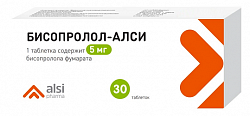 Купить бисопролол-алси, таблетки покрытые пленочной оболочкой 5 мг, 30 шт в Заволжье