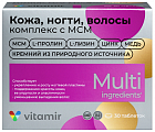 Купить кожа, ногти, волосы комплекс с мсм витамир, таблетки покрытые оболочкой 100шт бад в Заволжье
