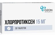 Купить хлорпротиксен, таблетки, покрытые пленочной оболочкой 15мг, 30 шт в Заволжье