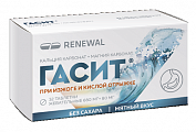 Купить гасит, таблетки жевательные 680мг+80мг, 32шт в Заволжье