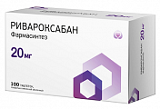 Купить ривароксабан фармасинтез, таблетки, покрытые пленочной оболочкой 20мг 100шт банка в Заволжье