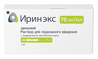 Купить иринэкс, раствор для подкожного введения 70мг/мл, шприц-ручка в Заволжье