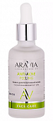 Купить aravia (аравиа) anti-acne пилинг для проблемной кожи лица с комплексом кислот 18%, 50мл в Заволжье