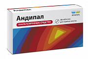 Купить андипал, таблетки 20 шт в Заволжье