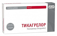 Купить тикагрелор, таблетки покрытые пленочной оболочкой 90 мг, 56 шт в Заволжье