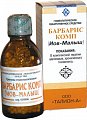 Купить барбарис комп (иов-малыш), гранулы гомеопатические, 20г в Заволжье