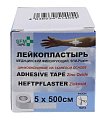 Купить пластырь sfm-plaster тканвеая основа фиксирующий 5см х5м в Заволжье