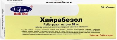 Купить хайрабезол, таблетки покрытые кишечнорастворимой пленочной оболочкой 10мг, 30 шт в Заволжье