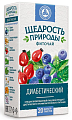 Купить фиточай щедрость природы диабетический, фильтр-пакеты 2г, 20шт в Заволжье