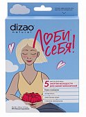 Купить дизао (dizao) люби себя маска для лица энергия молодости для самой гармоничной пион и коллаген 5 шт в Заволжье