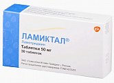 Купить ламиктал, таблетки 50мг, 30 шт в Заволжье