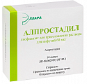 Купить алпростадил, лиофилизат для приготовления раствора для инфузий 60мкг ампулы 10шт в Заволжье