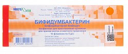 Купить бифидумбактерин, лиофилизат для приготовления суспензии для приема внутрь и местного применения, флакона 5доз, 10 шт в Заволжье