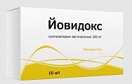 Купить йовидокс, суппозитории вагинальные 200мг, 10 шт в Заволжье