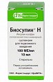 Купить биосулин н, суспензия для подкожного введения 100 ме/мл, флакон 10мл, 1 шт в Заволжье
