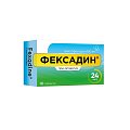 Купить фексадин, таблетки 180мг, 10 шт от аллергии в Заволжье