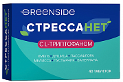Купить стрессанет с l-триптофаном грин сайд, таблетки массой 600мг 40шт бад в Заволжье