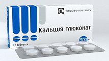 Купить кальция глюконат, таблетки 500мг, 20 шт в Заволжье