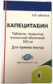 Купить капецитабин, таблетки, покрытые пленочной оболочкой 500мг, 120 шт в Заволжье