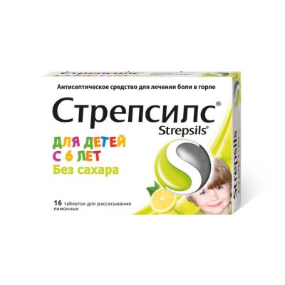 Купить стрепсилс, таблетки для рассасывания лимонные с 5 лет, 16 шт в Заволжье
