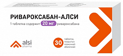 Купить ривароксабан-алси, таблетки покрытые пленочной оболочкой 20мг 30шт в Заволжье