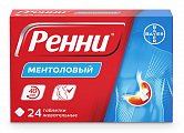 Купить ренни, таблетки жевательные, ментоловые, 24 шт в Заволжье
