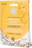 Купить малавит, лифтинг-маска альгинатная с гиалуроновая кислота 15г 1 шт в Заволжье