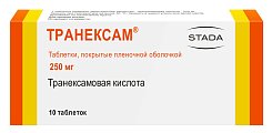 Купить транексам, таблетки, покрытые пленочной оболочкой 250мг, 10 шт в Заволжье