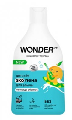 Купить wonder lab (вондер лаб) экопена для ванны детская непоседа абрикос, 550мл в Заволжье