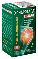 Купить хондрогард квадро, таблетки покрытые пленочной оболочкой 1030мг 80шт бад в Заволжье