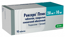 Купить роксера плюс, таблетки, покрытые пленочной оболочкой, 20мг+10мг, 90 шт в Заволжье