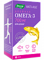 Купить двойная омега-3, капсулы 700мг, 30 шт бад в Заволжье