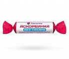 Купить racionika (рационика) сахар-контроль аскорбинка без сахара, таблетки 10 шт, бад в Заволжье